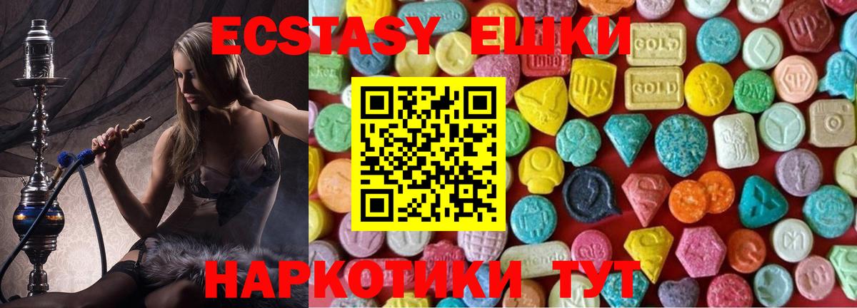 ГАШ Щёлково
