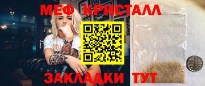 мяу мяу мука Бугуруслан
