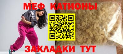 прущая мука Будённовск