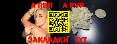 спайс Обь