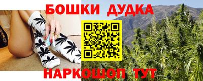 мяу мяу мука Бугуруслан