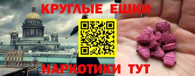 мяу мяу мука Бугуруслан
