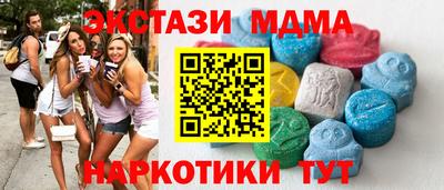 мяу мяу мука Бугуруслан