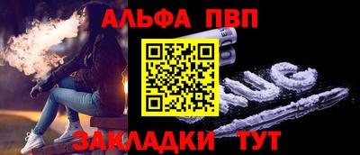 мяу мяу мука Бугуруслан