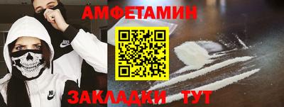 мяу мяу мука Бугуруслан
