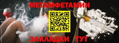 спиды Обнинск