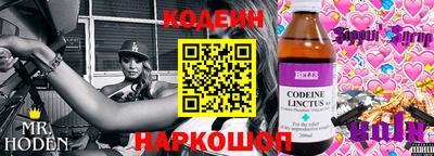 мяу мяу мука Бугуруслан