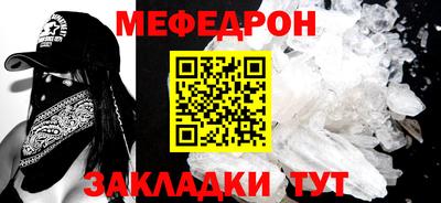 мяу мяу мука Бугуруслан