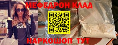 мяу мяу мука Бугуруслан