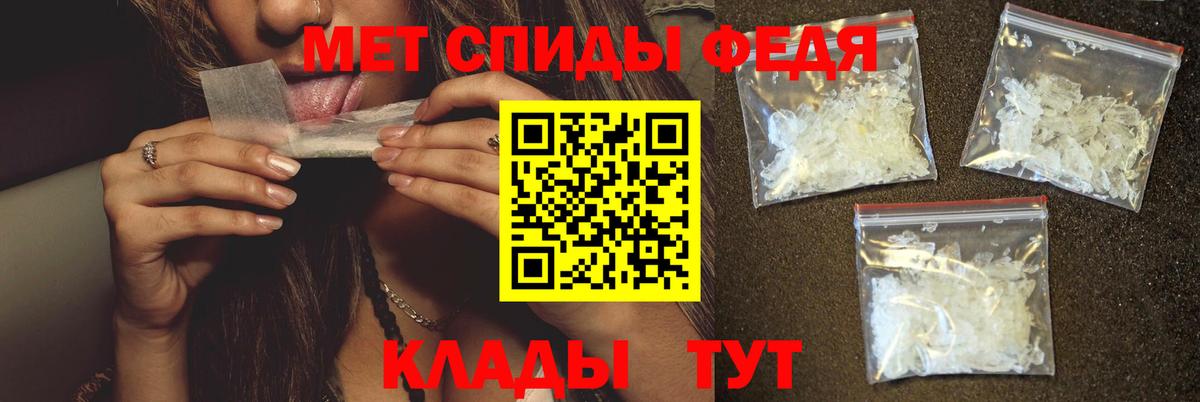Первитин Methamphetamine  Вход с VPN  Щёлково  Метамфетамин  Первитин Methamphetamine 