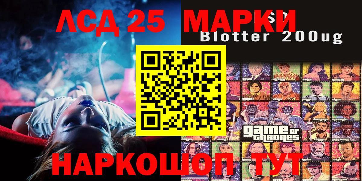 Alpha PVP СК   Вход с VPN  Меф МЯУ МЯУ кристаллы  ГАШИШ  Гашиш  Щёлково  Бошки Шишки 